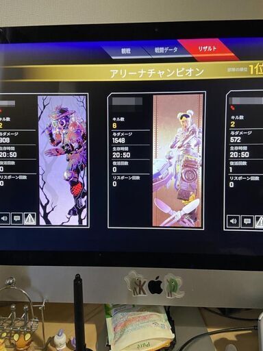 iMac27inch　売ります