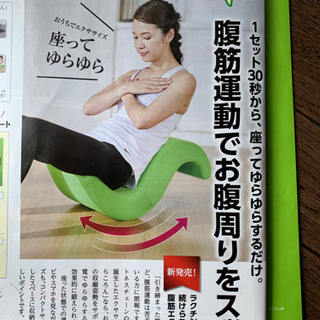 ゆらりころんの画像