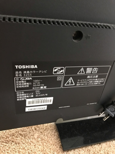 TOSHIBA REGZA  32型