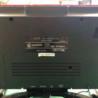 【超美品‼️】コイズミ 2017年製 ステレオCDシステム コンポ Bluetooth/ワイドFM レッド♪の画像