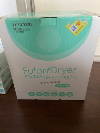 【美品】TESCOM 布団乾燥機