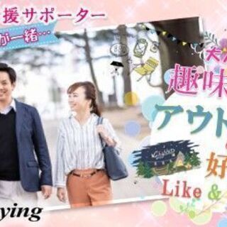 2020/12/6（日）15:20～【茅ヶ崎】≪感染症対策済≫”...