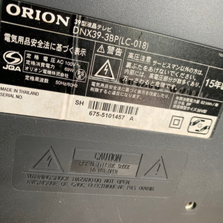 ORION 39型　15年製　　ジャンク扱い