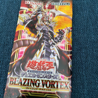 大幅値下げ！遊戯王　最新パック