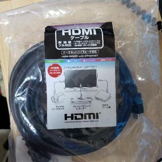 HDMIケーブル　10m　【新品未使用品】