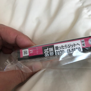 エプソン　インク　80 マゼンタ