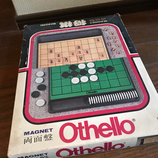 オセロと将棋盤