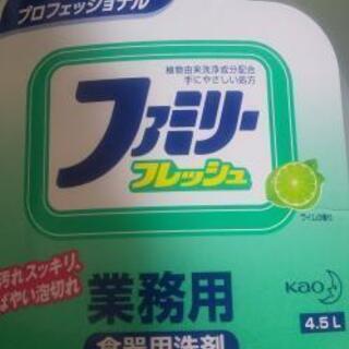 格安！花王特大4.5L食器用洗剤 花王ファミリーフレッシュの画像