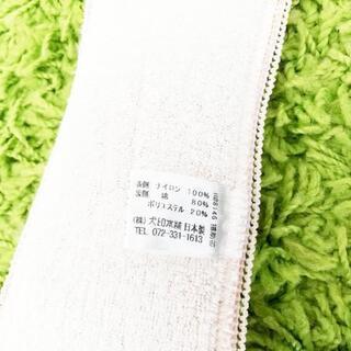 美品　妊娠帯　犬印本舗　日本製の画像