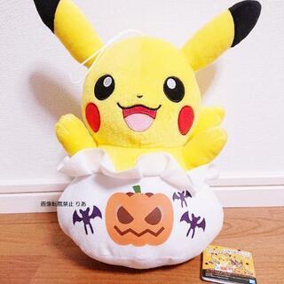【引き渡し完了】でっかいハロウィンぬいぐるみ ピカチュウ ポケモ...