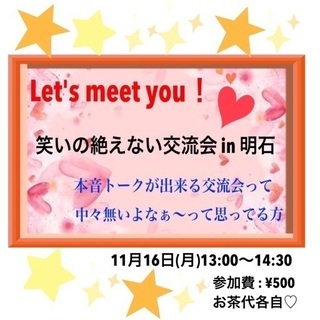 🌸タロット占いサービス有！🌸笑いの絶えない💕本音で何でも語り合え...