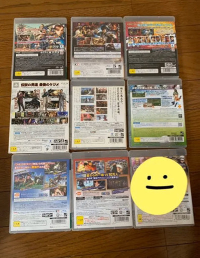 美品　PS3  ソニー　プレイステーション3