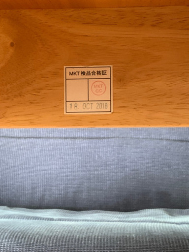 【値引】★ミキモク【雅】ダイニングセット　¥58,000★