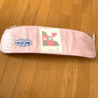 帯板 横幅46cm 新品未使用品