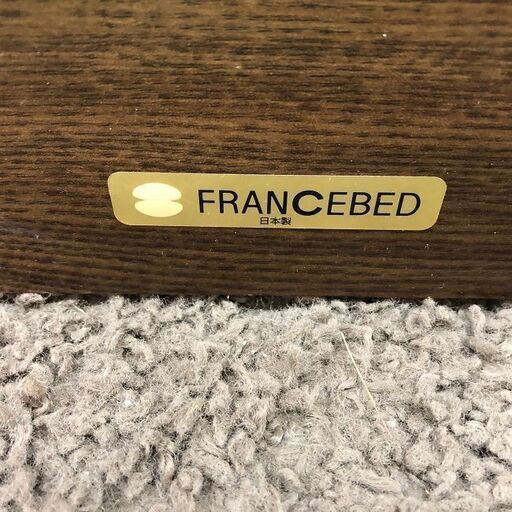 美品【 FranceBed 】フランスベッド 最高級モダン シングルベッド 引出付き 厚み26cm イーマックススプリング ②