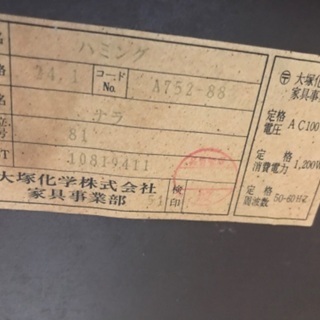 大塚家具ドレッサーの画像