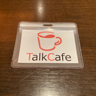 トークカフェ　〜好きなことについて語り合おう〜　11/12(木)19:45〜 - 仙台市