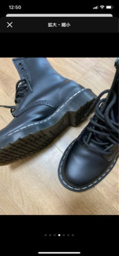 ドクターマーチン Dr.Martens 8ホール