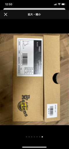 ドクターマーチン Dr.Martens 8ホール