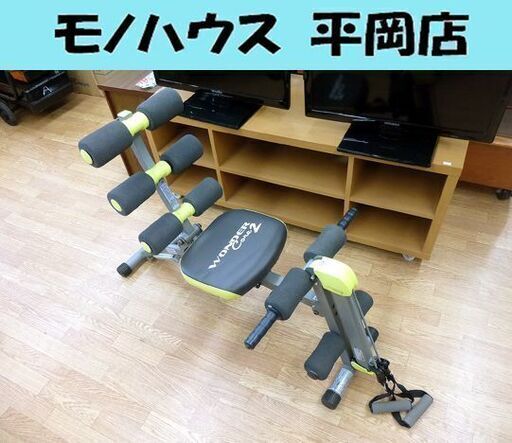 健康器具 ワンダーコア2 中古 ☆ PayPay(ペイペイ)決済可能 ☆ 札幌市 清田区 平岡