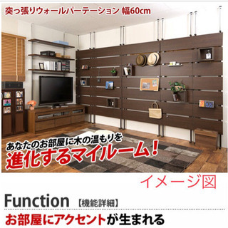 48.突っ張りウォールパーテーション 薄型 天井突っ張り ウォー...
