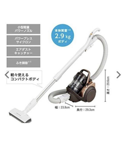 Panasonic サイクロン式電気掃除機