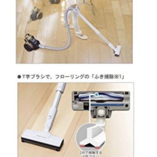 Panasonic サイクロン式電気掃除機