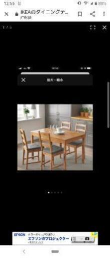 IKEAダイニングテーブルセット