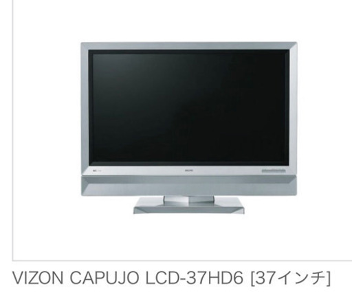 SANYO テレビ RC-499