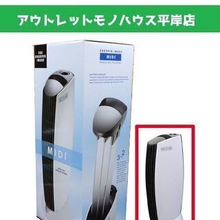 新品 イオニックブリーズ MIDI IU853 空気清浄機 ホワ...