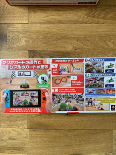 マリオカート ライブ ホームサーキット 2台セット