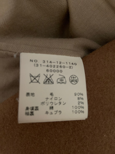 shipsのベージュコート