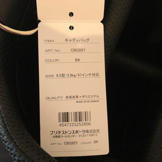 大幅値下げ！　BSキャディバッグ　新品の画像
