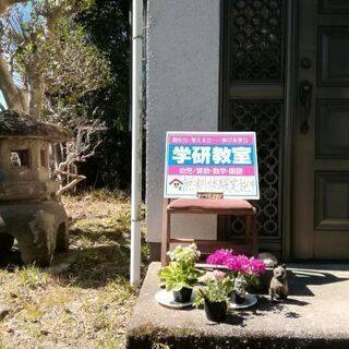 無料学力診断テスト実施中/学研庄和たけのこ教室の画像
