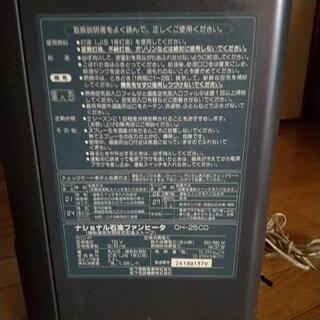 ジャンク品 ファンヒーター ナショナルの画像