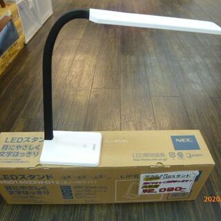NEC LEDスタンドHSD16022W-D12 (スノーホワイト)