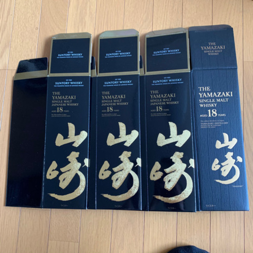 山崎18年 空箱 4枚