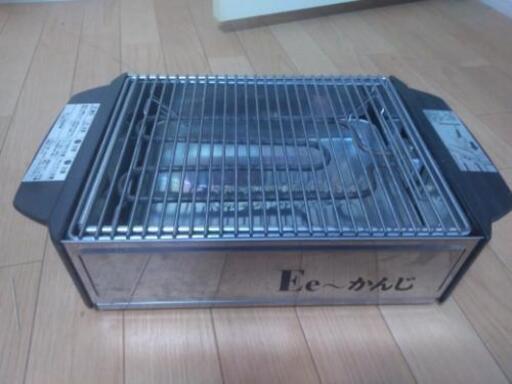 焼肉焼魚の調理器