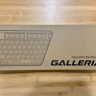 ゲーミングPC GALLERIA ZG RTX2080 SSD500GB