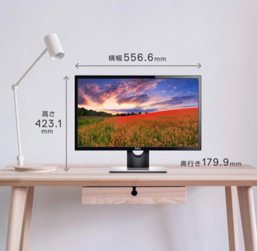 【美品】Dell モニター 23.8インチ　フルHD対応のIPSパネル搭載