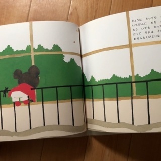絵本 くまのがっこう ジャッキー のおせんたくの画像