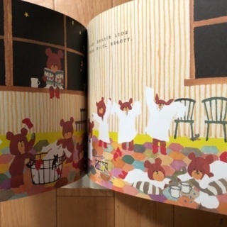 絵本 くまのがっこう ジャッキー のおせんたくの画像