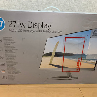 HP モニター 27インチ ディスプレイ フルHD