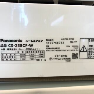 管理KR139】Panasonic エオリア 2018年 2.5kw 8畳用 ルーム 管理KR139】Panasonic エオリア 2018年 2.5kw 8畳用 ルーム