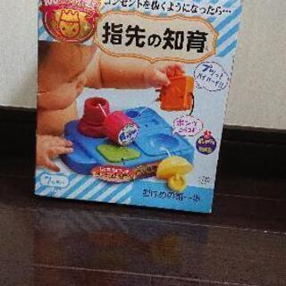 【値下げ】指先の知育 ７ヶ月から