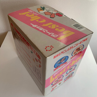 【未使用品】電動調理器具グリーンカッターFP-200の画像