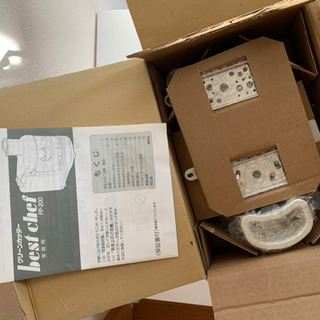 【未使用品】電動調理器具グリーンカッターFP-200の画像