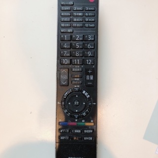 テレビ譲ります。の画像