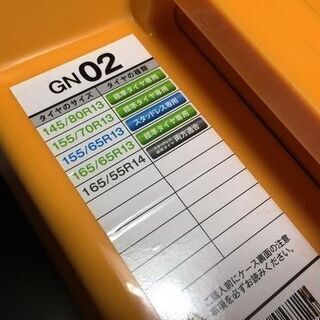 【新品・未使用】 車両タイヤネットチェーン  管理No1の画像