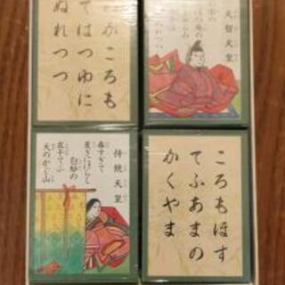 【新品・未使用】小倉百人一首